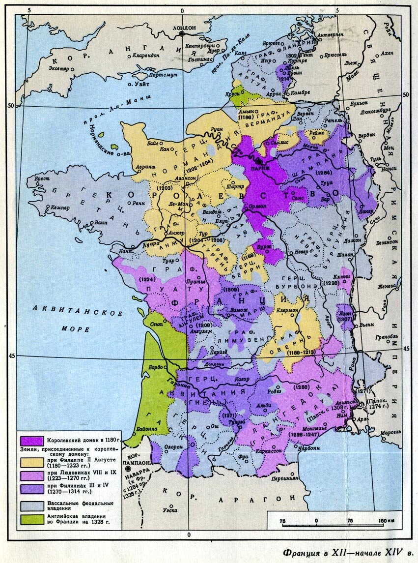 Франция 14. Людовик 11 карта Франции. Франция при Людовике 9. Карта Франции при Людовике 14. Карта Франции при Людовике 13.