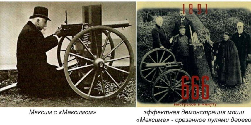 Некоторые чертежи и схемы пулемета Максим