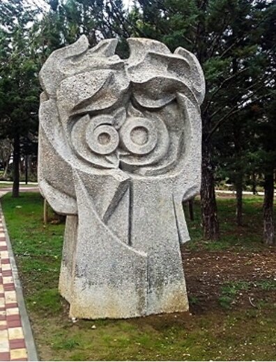 Памятный знак в парке