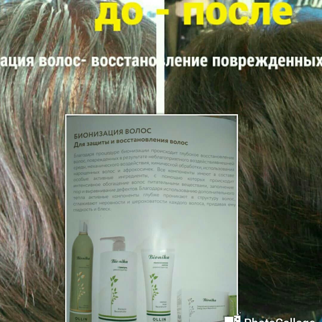 Реконструктор для волос