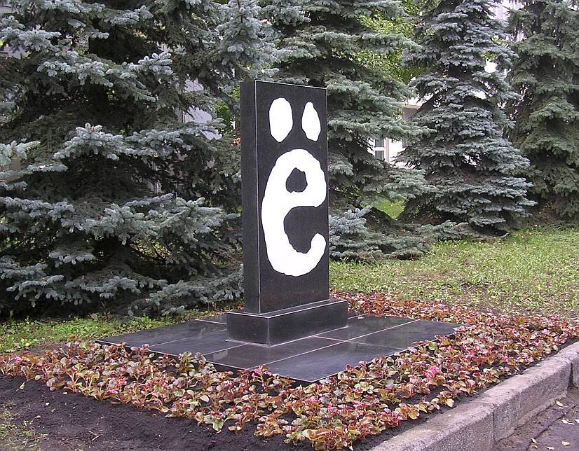 4 сентября 2005