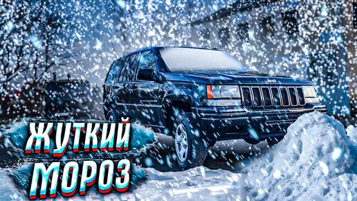 Jeep Cherokee ( Джип Чероки) , ремонт заднего пневмобаллона.