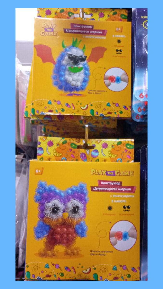 Конструктор «Цепляющиеся шарики»