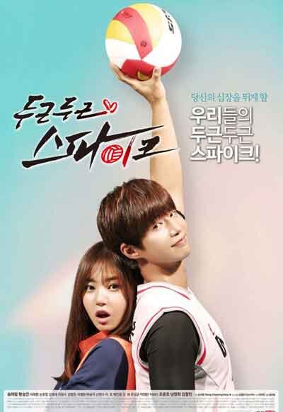 Источник:https://doramy.club/7419-sokrushitelnyj-udar.html