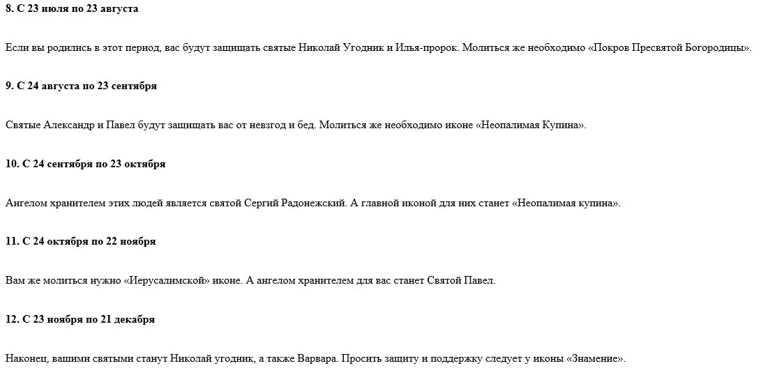 [caption id="attachment_771441" align="alignnone" width="1283"] Первый период[/caption][caption id="attachment_771440" align="alignnone" width="1101"] Второй период[/caption]