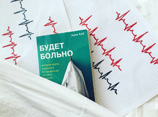 Фото из личного архива