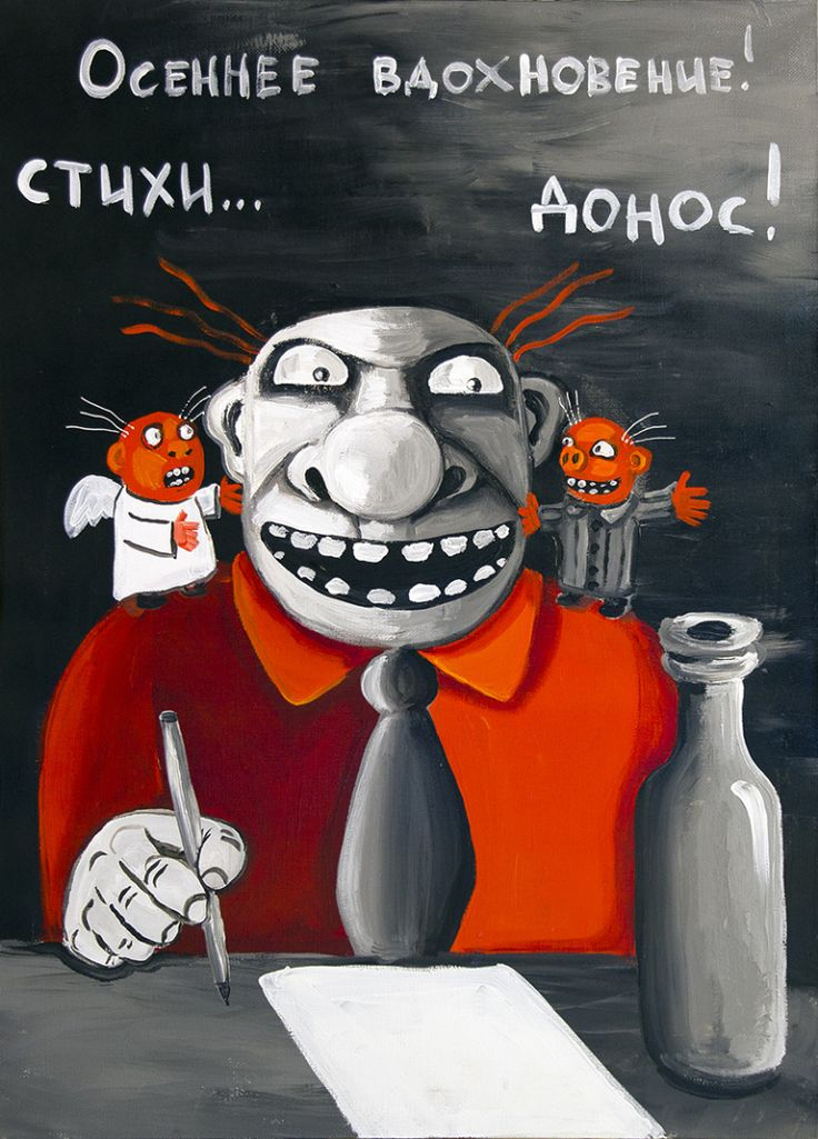 Картина Васи Ложкина