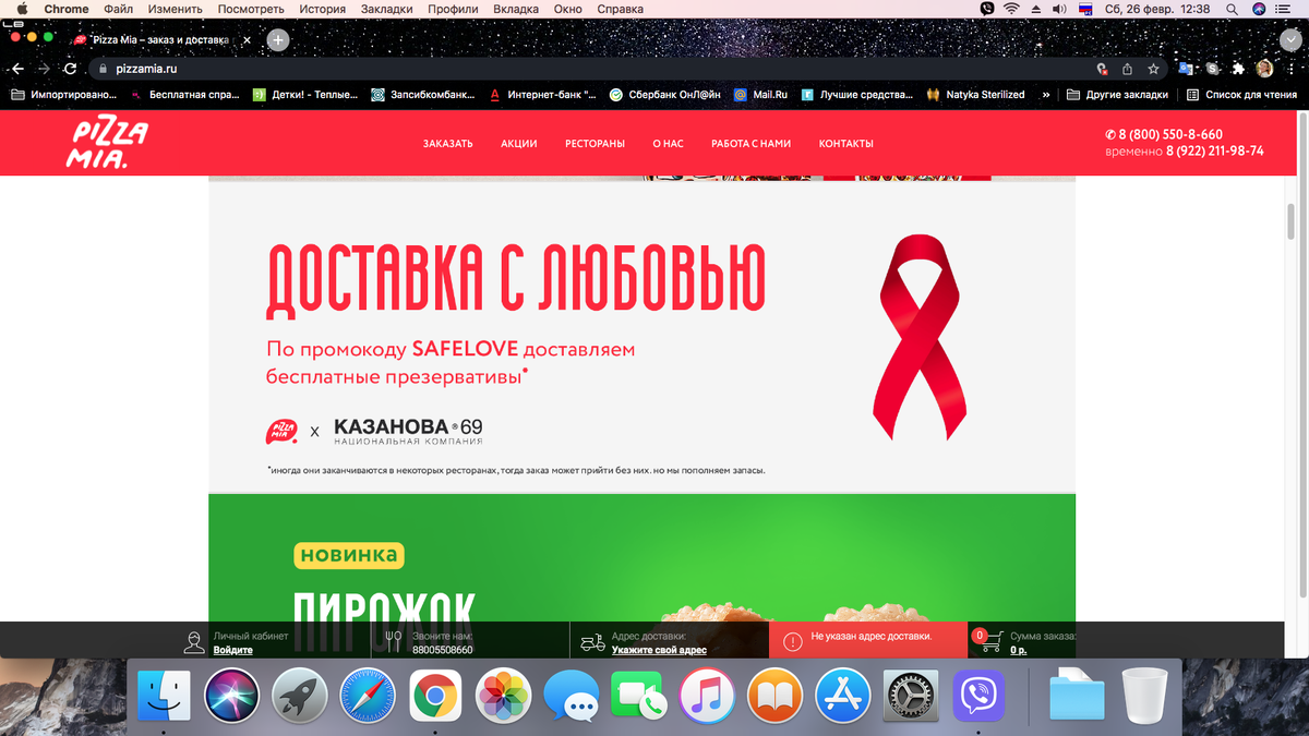 Русский секс бесплатный просмотр: смотреть русское порно видео бесплатно