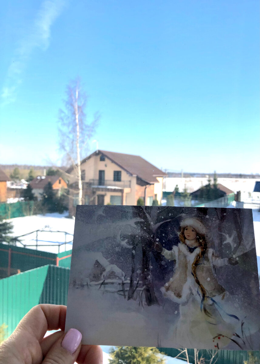 Одна из моих последних открыток. Фото из личного архива