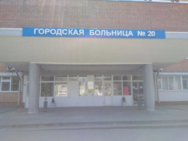 Источник фото: MedDocLab 