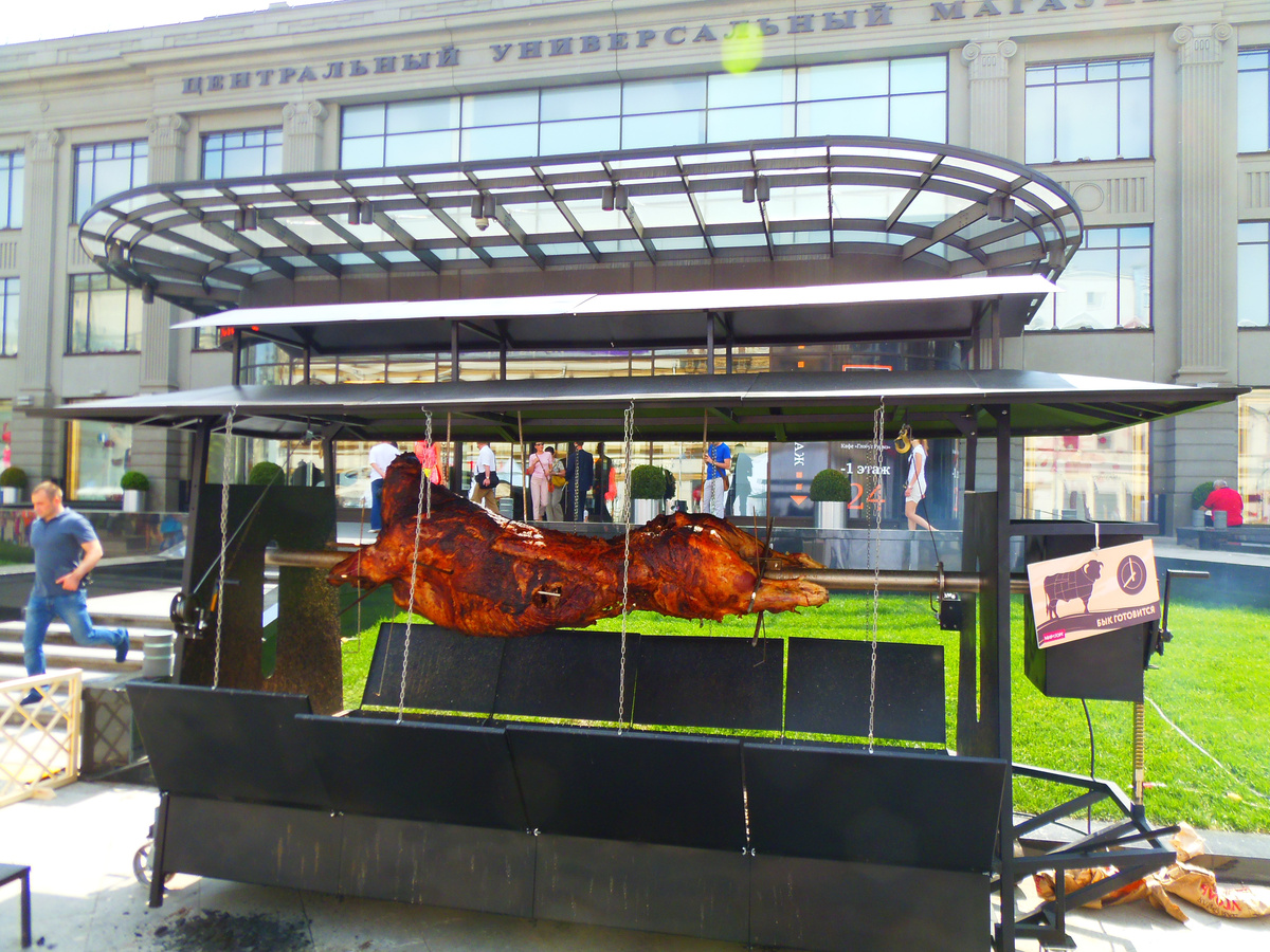 Мраморный Бык на вертеле