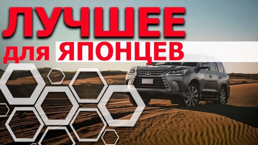 Навигация на Андроид для Lexus LX450. Обзор установки дополнительной мультимедиа для Лексус ЛХ450