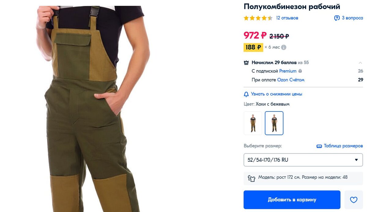 1000 рублей и вопрос решен :)
