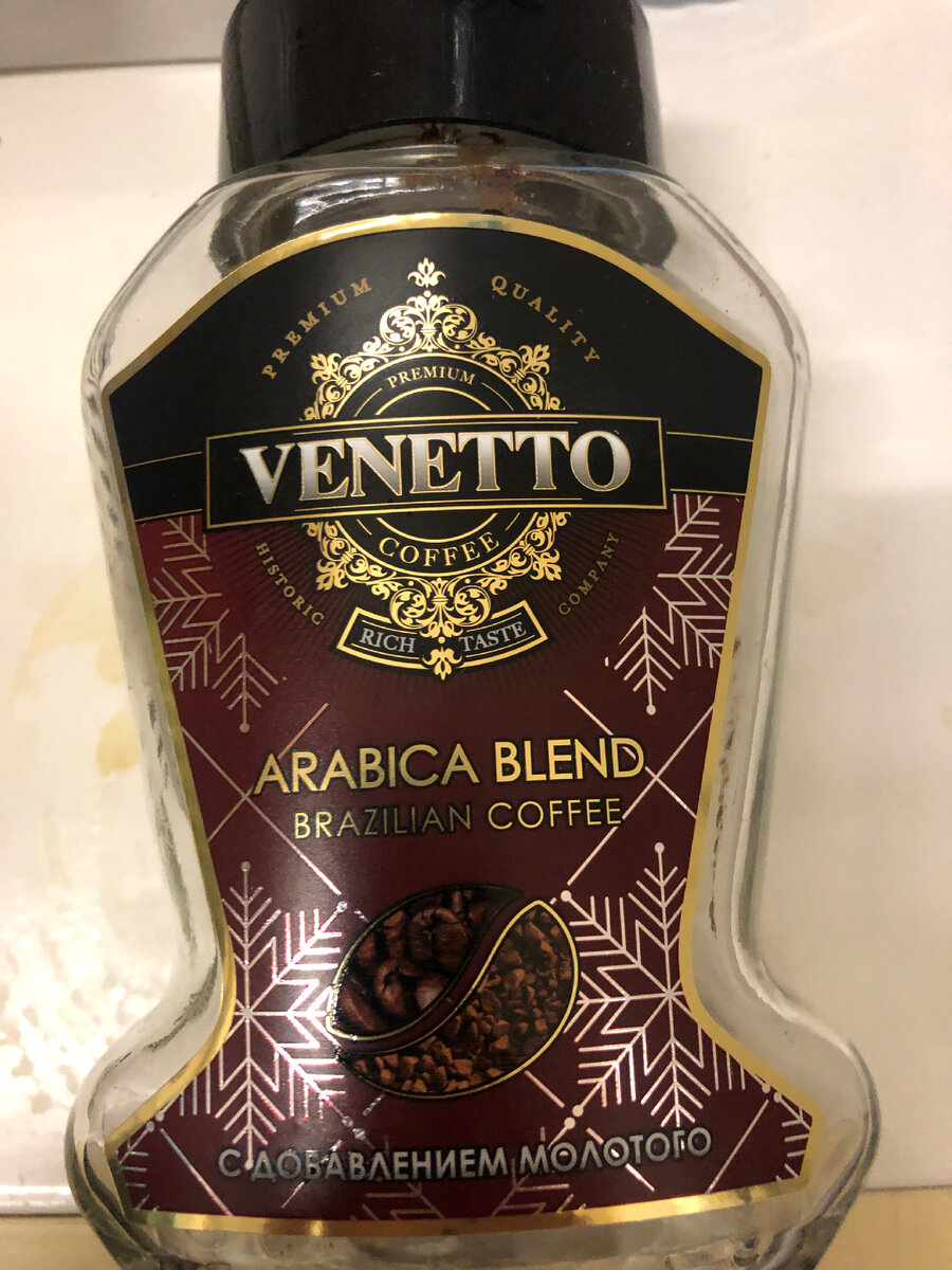 Кофе venetto arabica blend. Кофе Venetto Arabica Blend Brazilian. Veneto Arabica Blend кофе. Venetto кофе растворимый.