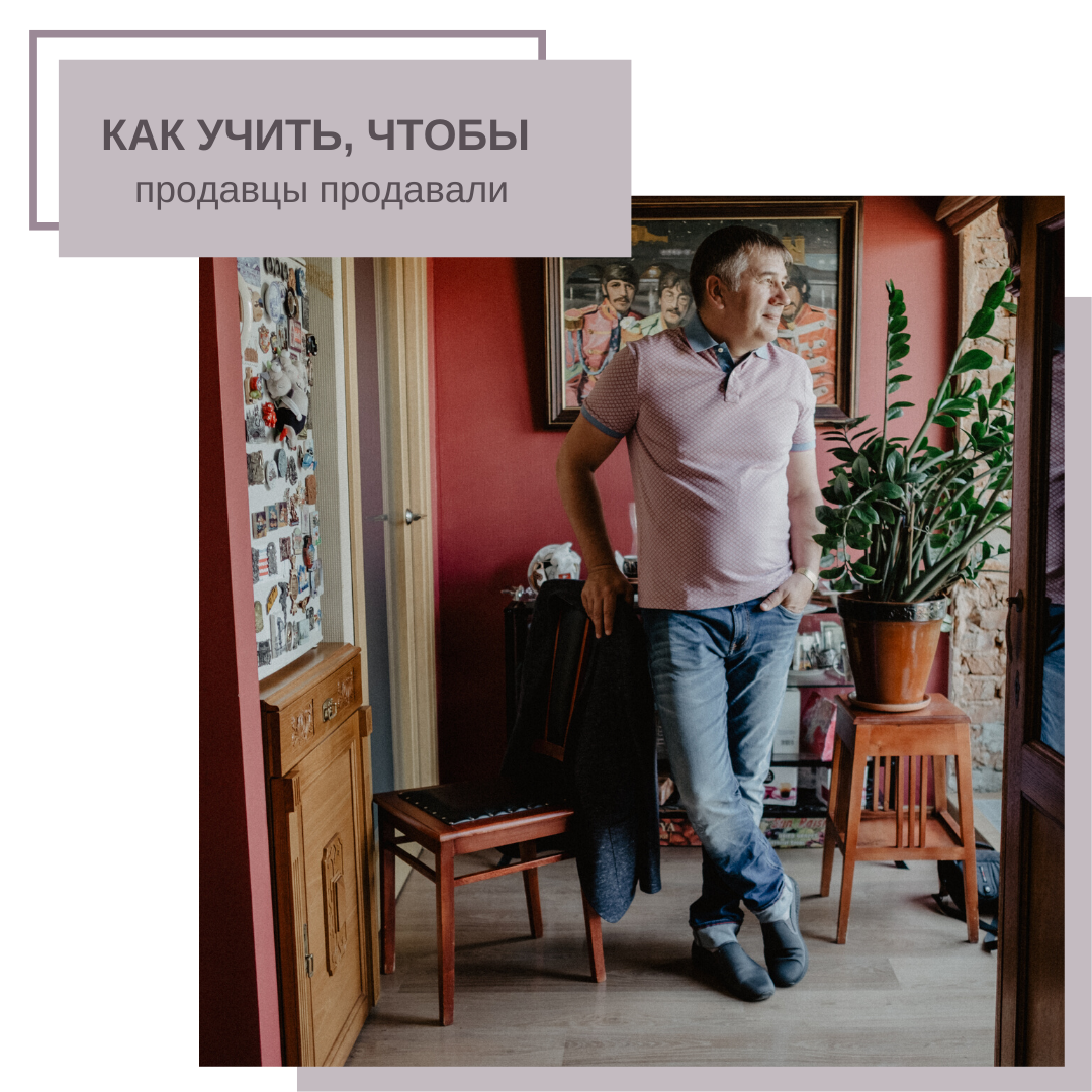 Андрей Донских. Более 27 лет опыта: Стратегия | Команда | Клиентский сервис | Продажи. Тренажеры Donskih Games