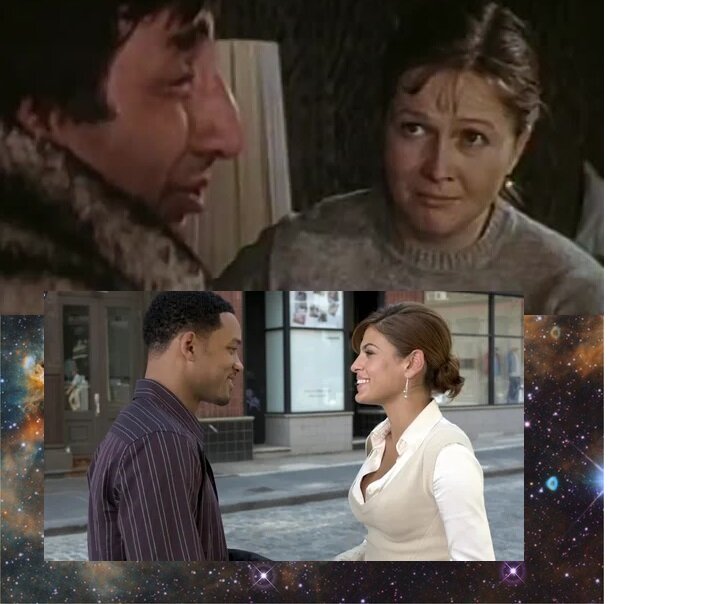 Коллаж кадров из советской комедии «Одиноким предоставляется общежитие» и из американской комедии «Правила cъeмa: метод Хитча»