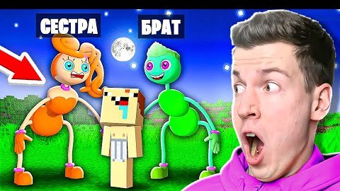 😱 Что *СКРЫВАЕТ* Эта СЕМЬЯ Длинные Ноги Poppy Playtime в Майнкрафт ?!