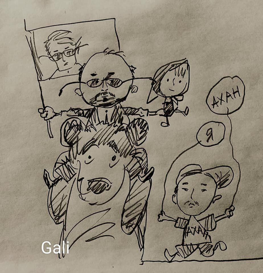 Фотография со страницы Гали Мырзашева