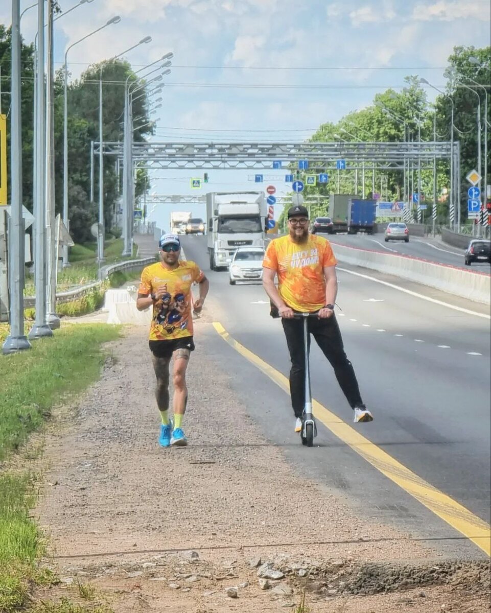 Во время забега