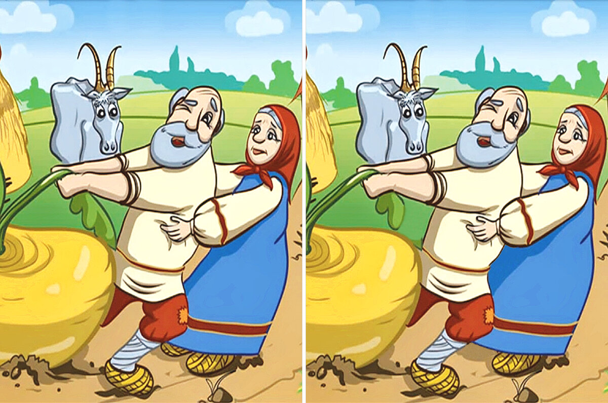 3 отличия