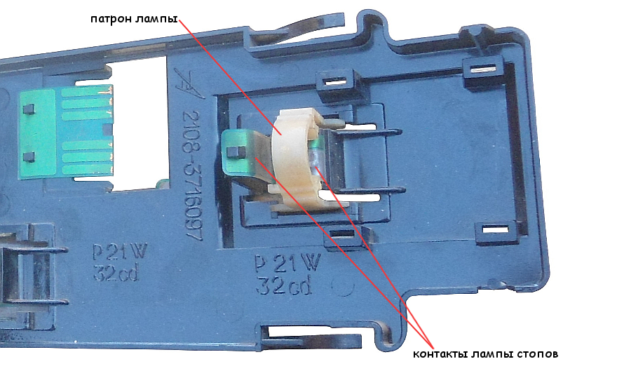 Всё о задних фонарях ВАЗ 2115 — схема подключения, установка светодиодов