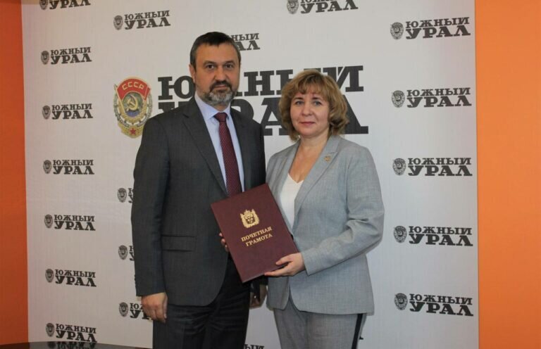    Главред «Южного Урала» Ольга Дядюра награждена Почетной грамотой Оренбургской области Белов Михаил Александрович