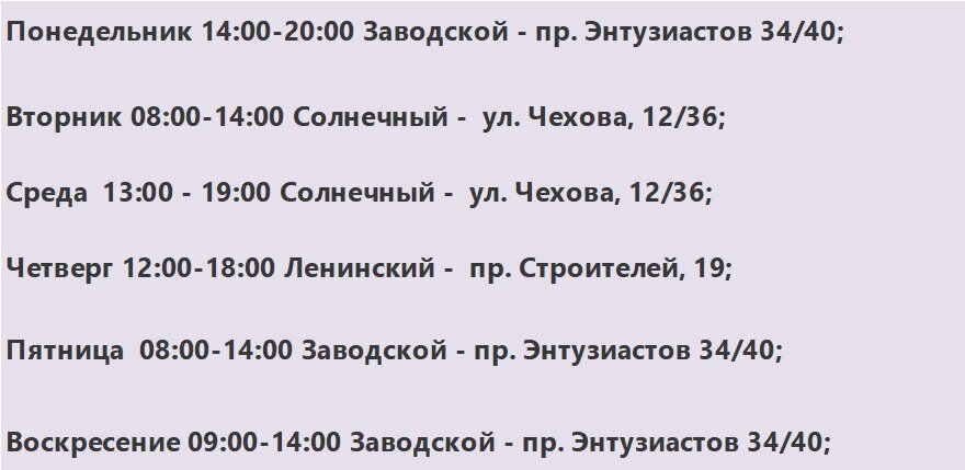 Приём веду в г. Саратове