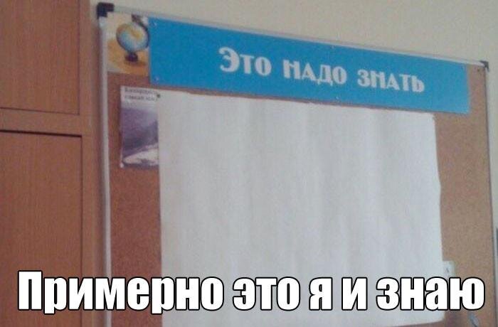 Об инсулине и не только