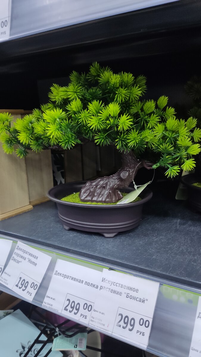 #фикспрайсрулит