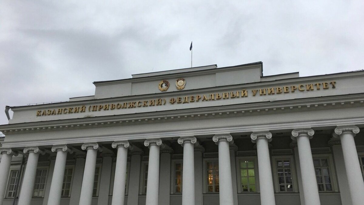     Три вуза из Казани попали в рейтинг самых влиятельных учебных заведений в России. Эксперты RAEX занесли Казанский федеральный университет (КФУ) на 13 строчку в списке, повысив его на две позиции.