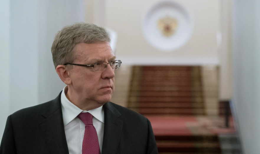 Алексей Кудрин. Фото: fl8.ru