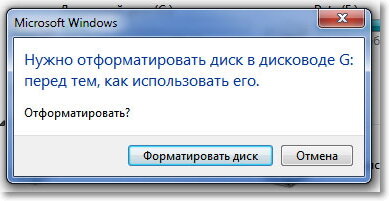 Восстановление данных