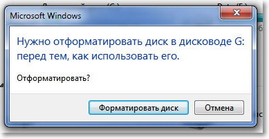 Как отформатировать флешку без потери данных