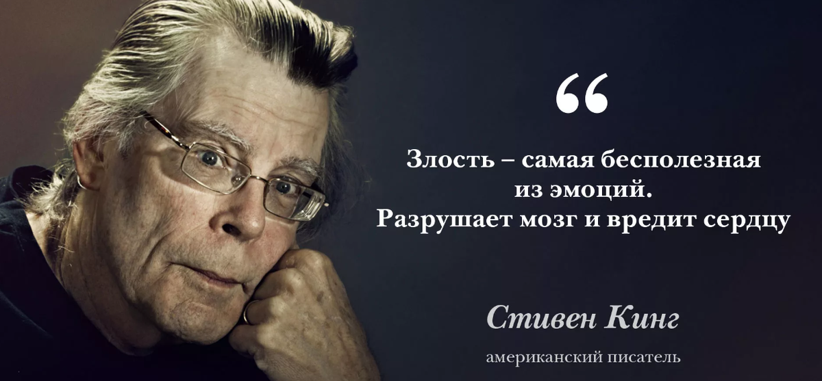 Какое чувство разрушает человека быстрее всего? - Цитата Джона Гарднера ...