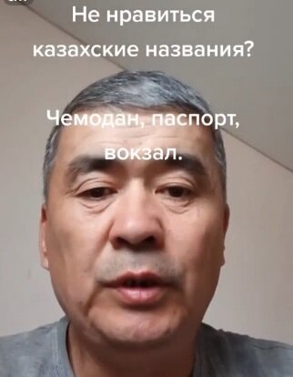 Фото: скрин видео Telegram-канал "Русские грамоты"