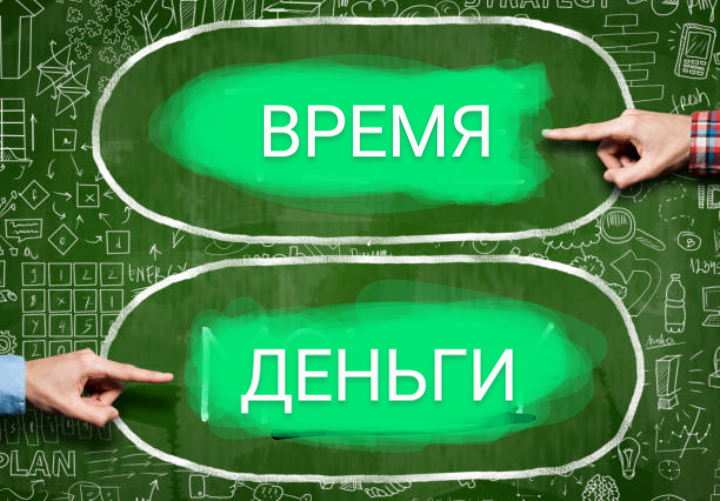 Авторская доработка картинки из открытых источников
