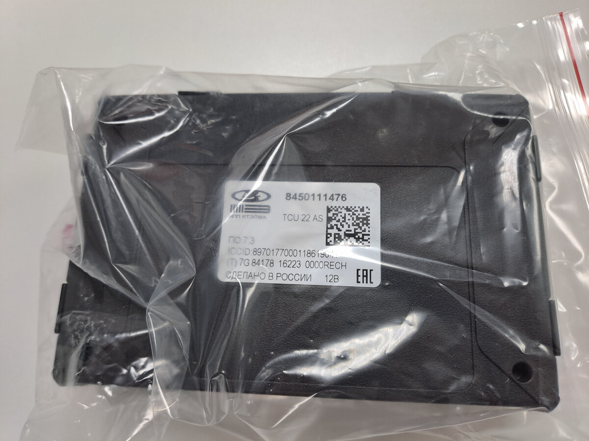 блок "ЭРА-ГЛОНАСС" LADA