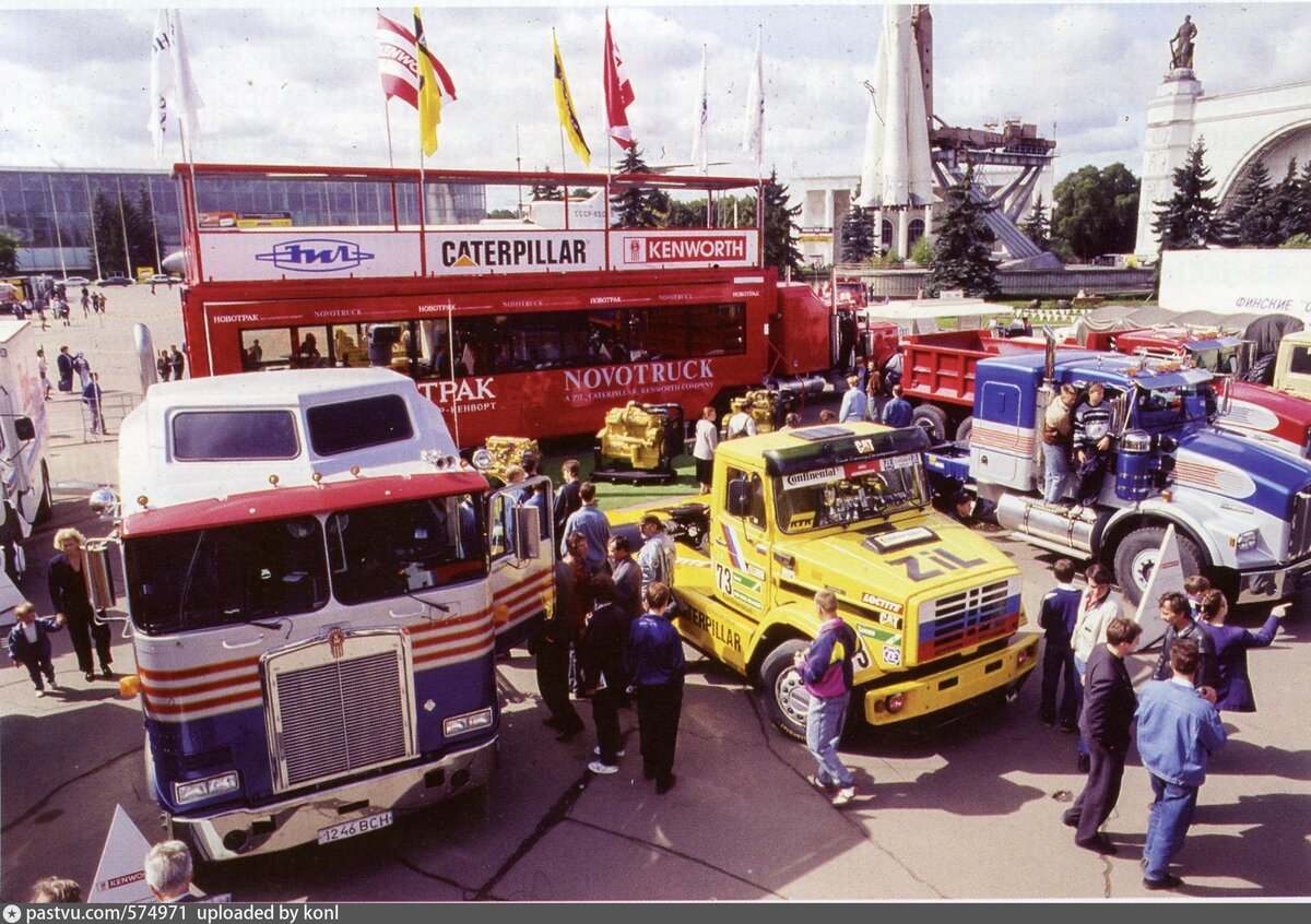 москва 1992 год