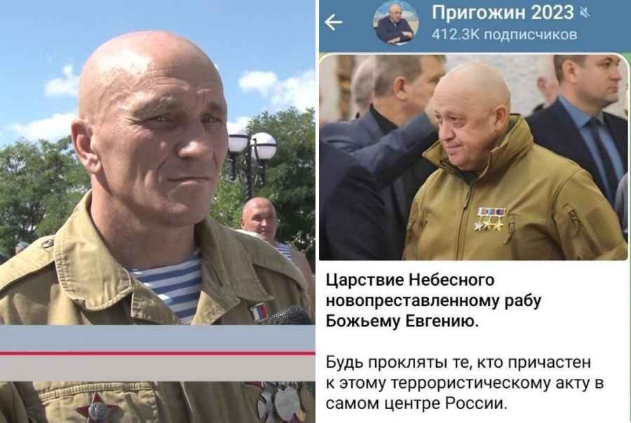 Евгений Пригожин и  Дмитрий Уткин