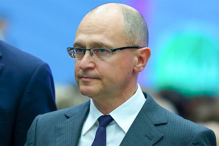 Сергей Кириенко.