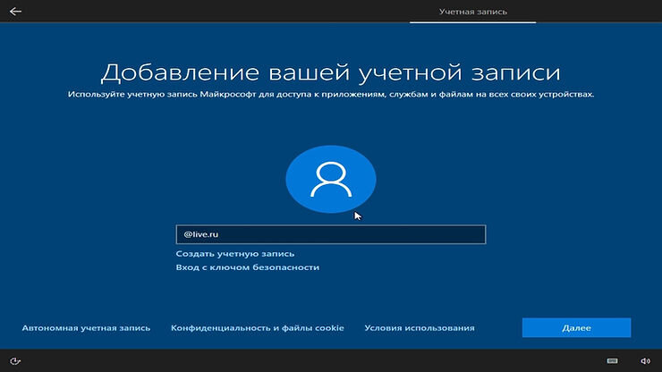 Служба архивации для переноса данных в Windows 10