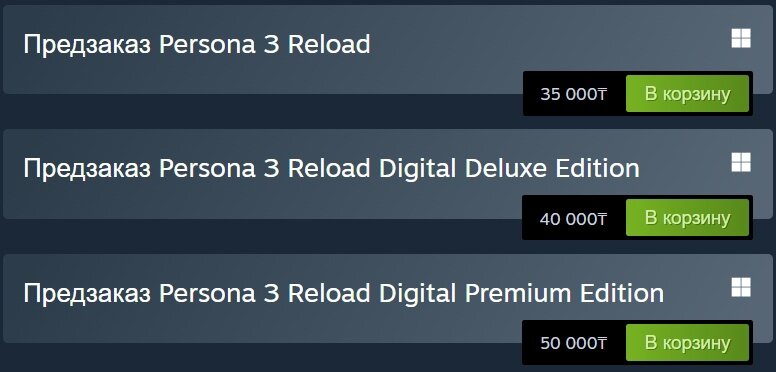 Denuvo в каждом новом релизе, полное отсутствие региональных цен… Как жить-то б**ть?