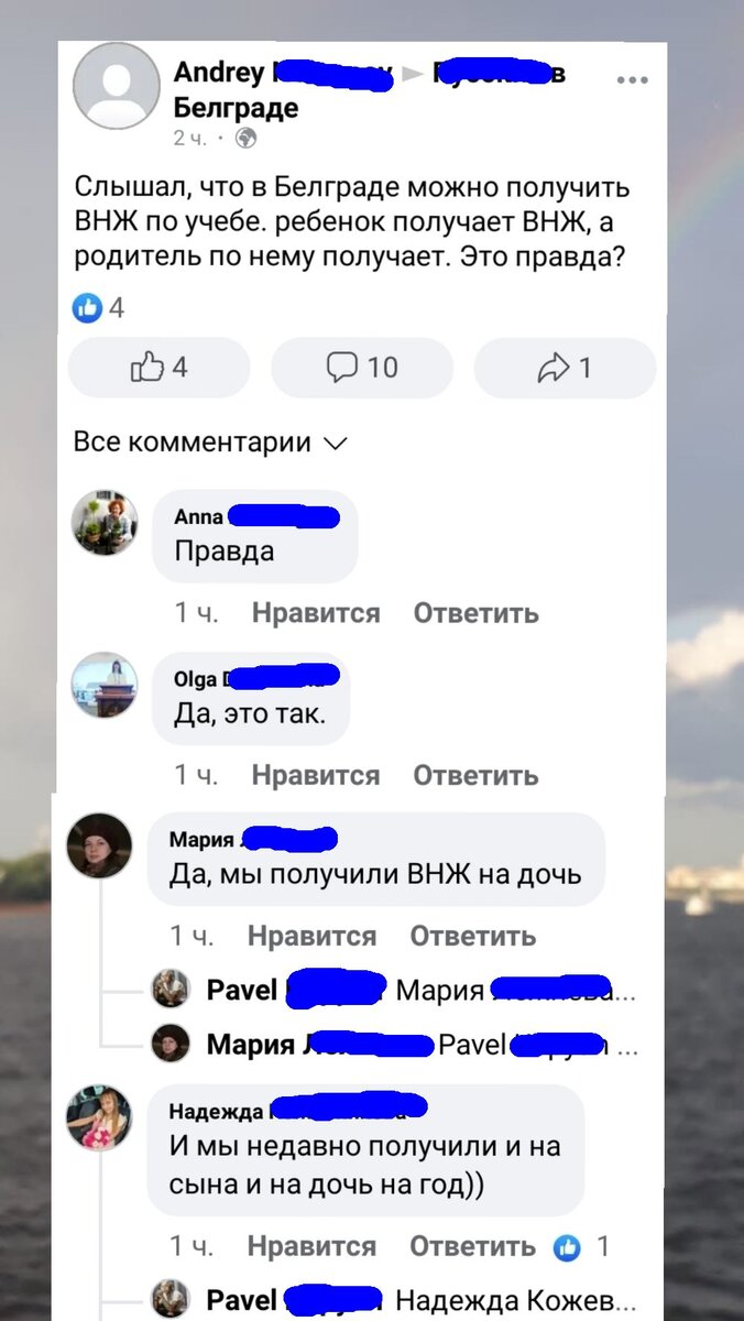 Фамилии и название группы заблюрено, я не имею право публиковать здесь частичные личные данные посторонних людей без их согласия.