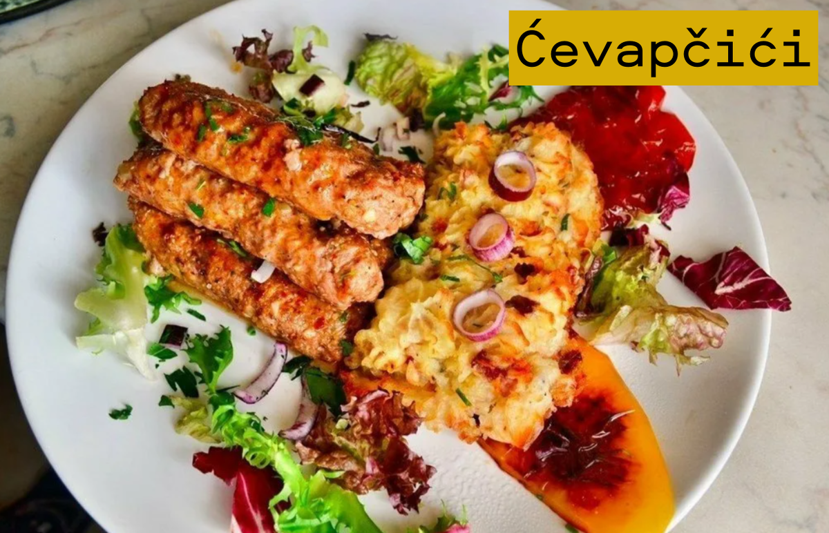 Чевапчичи - подаются обычно с гарниром