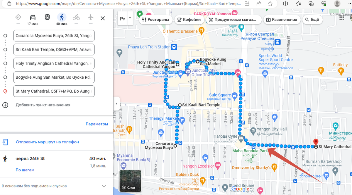 Карта Янгона, скрин
