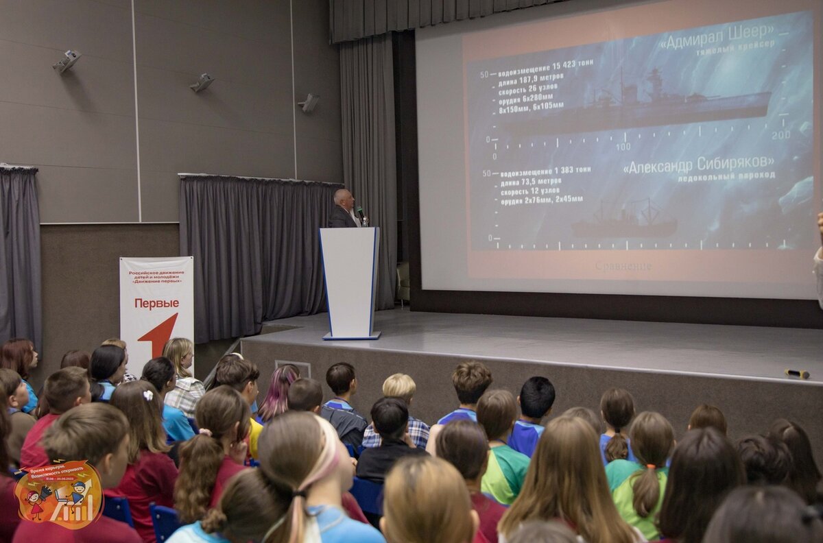Фото: страница "ОЛИМПИЙСКАЯ РЕБЯЧКА, детский центр Тюмень" во "ВКонтакте"