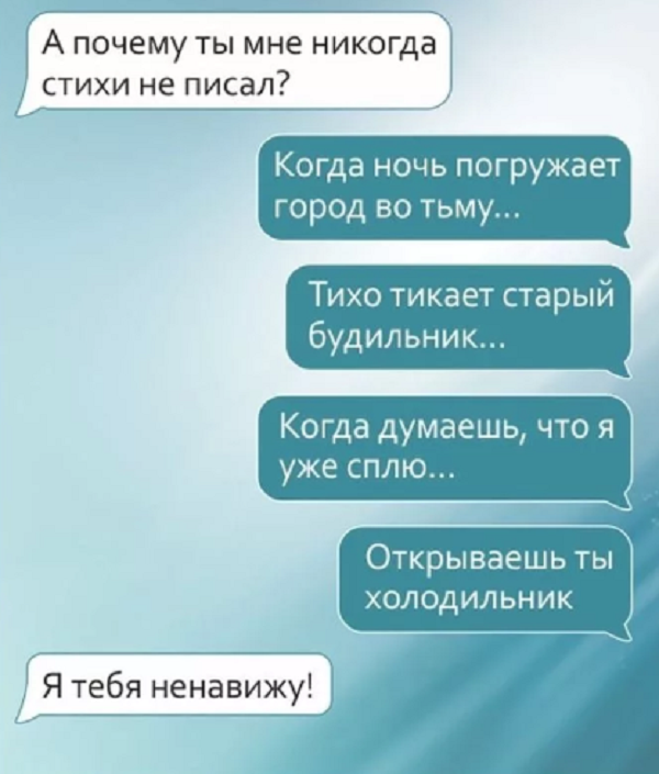 Переписка с любимым человеком. Романтичные переписки. Смешные препискис девушкой. Веселая переписка с парнем. Любовные переписки.