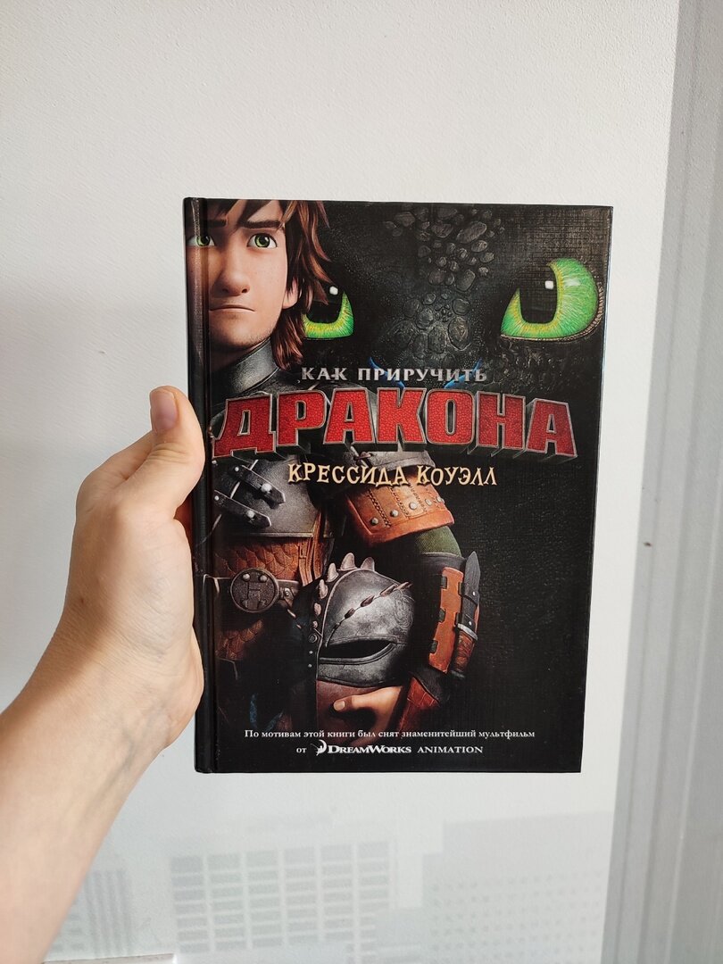 7 книг для мальчиков 11 лет | Steischa пишет | Дзен