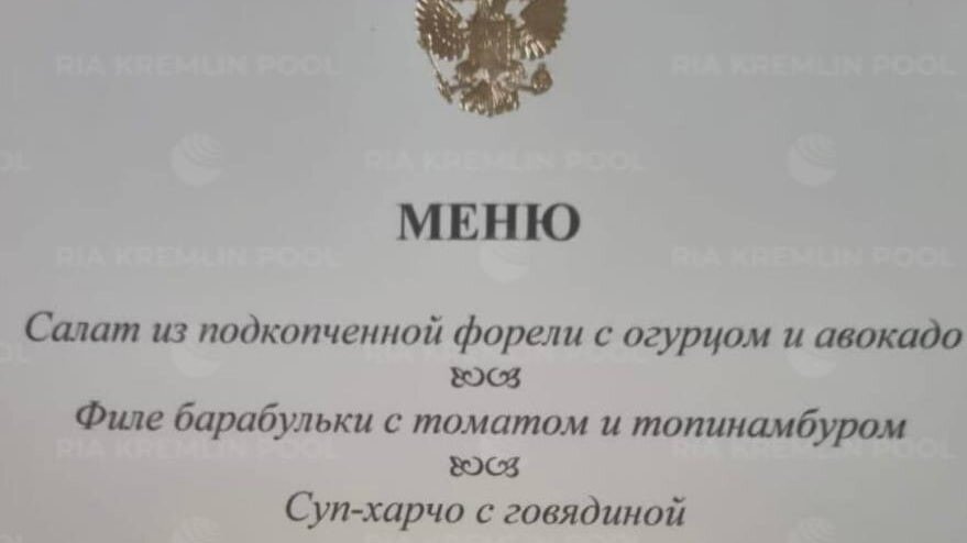     В перечне обращает на себя внимание преобладание рыбных блюд, а также вина, произведенные в России.