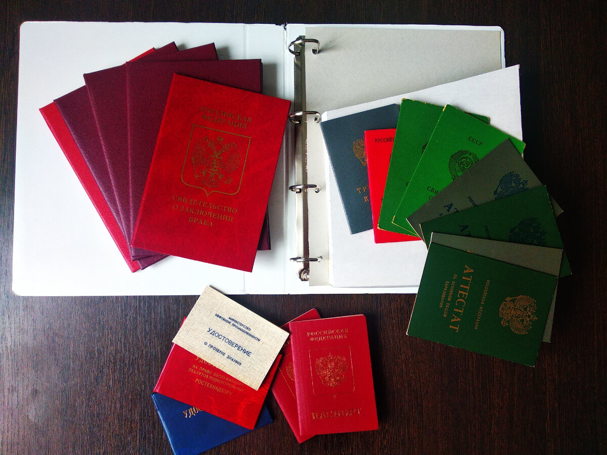 Хранение документов-корочек